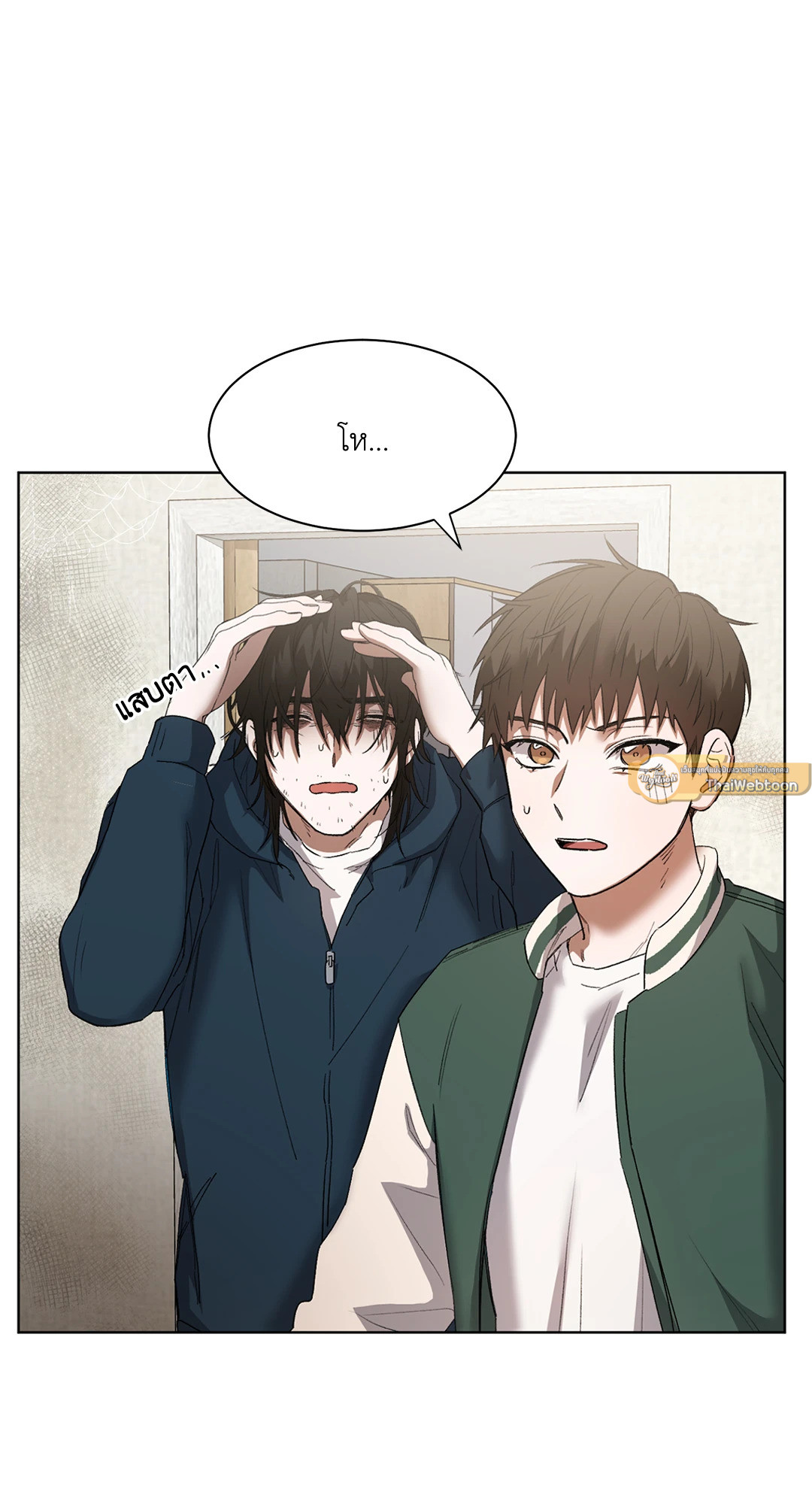 เพื่อนซี้ของผมมันไม่เอาถ่าน | Banggusok Childhood Friend ตอนที่ 2 - รูปที่ 2