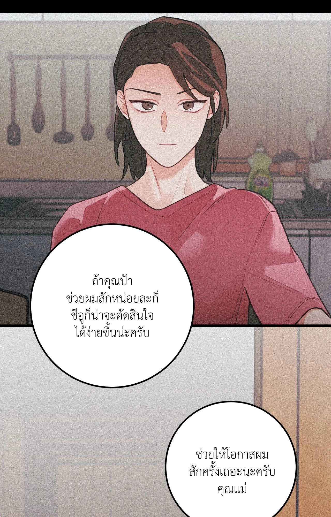 หน้า 63