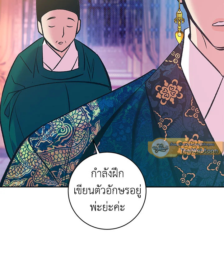 หน้า 66