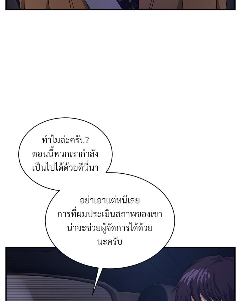 หน้า 106