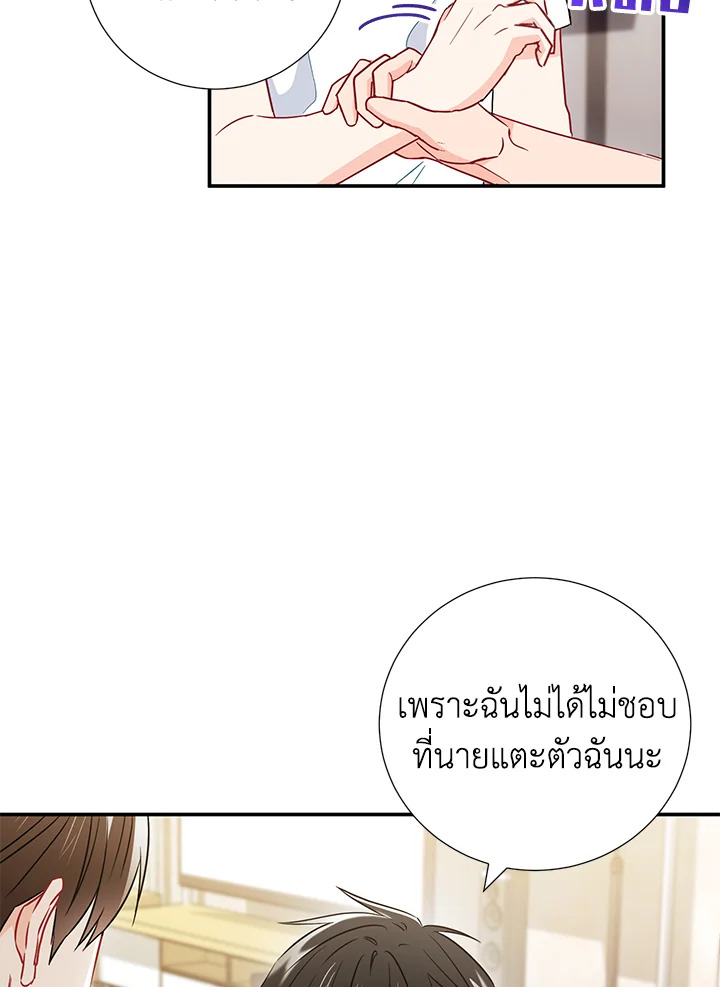 หน้า 42