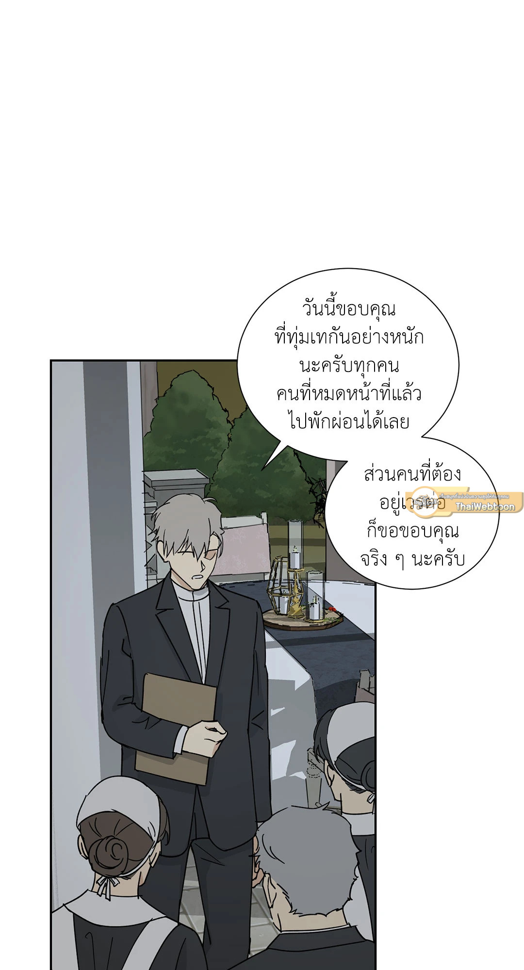 หน้า 50