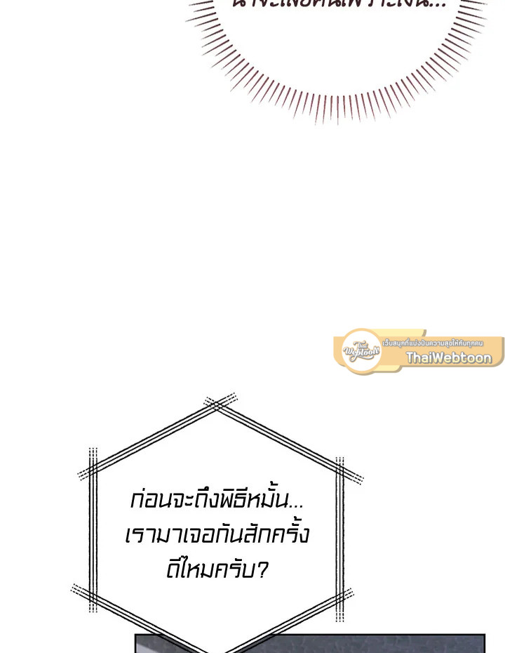 หน้า 107