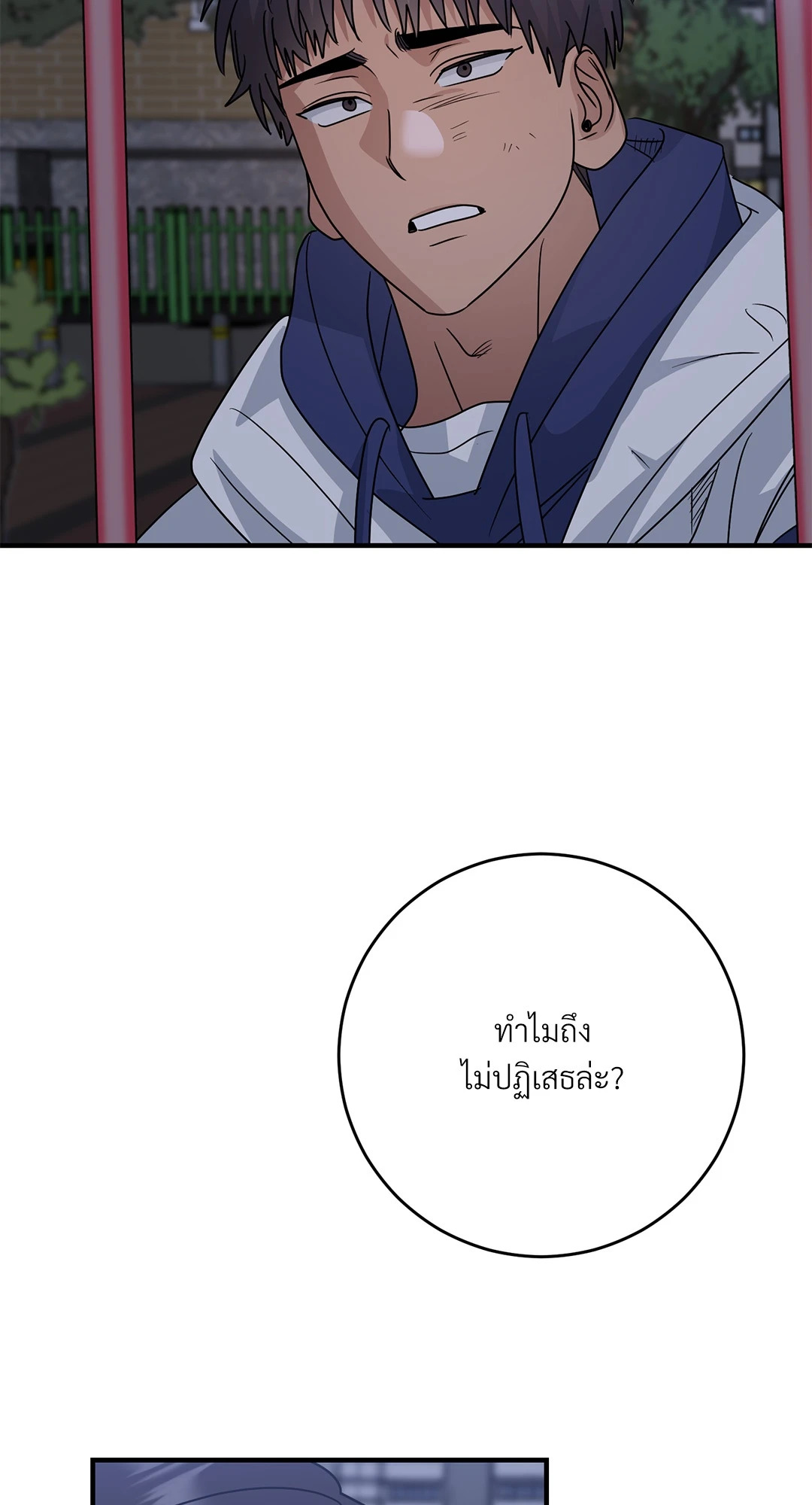 หน้า 43