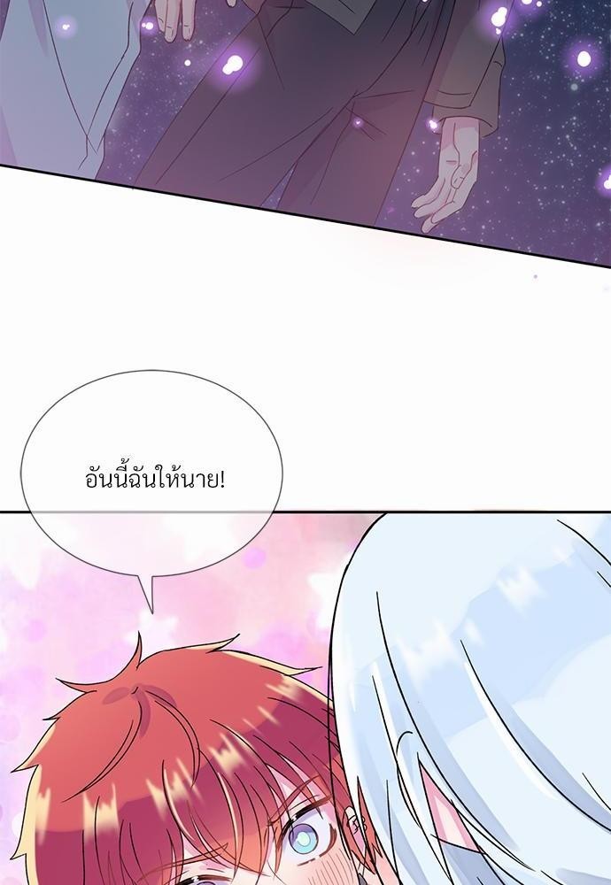 หน้า 79