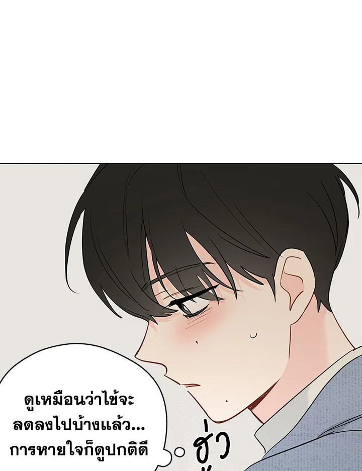 หน้า 76
