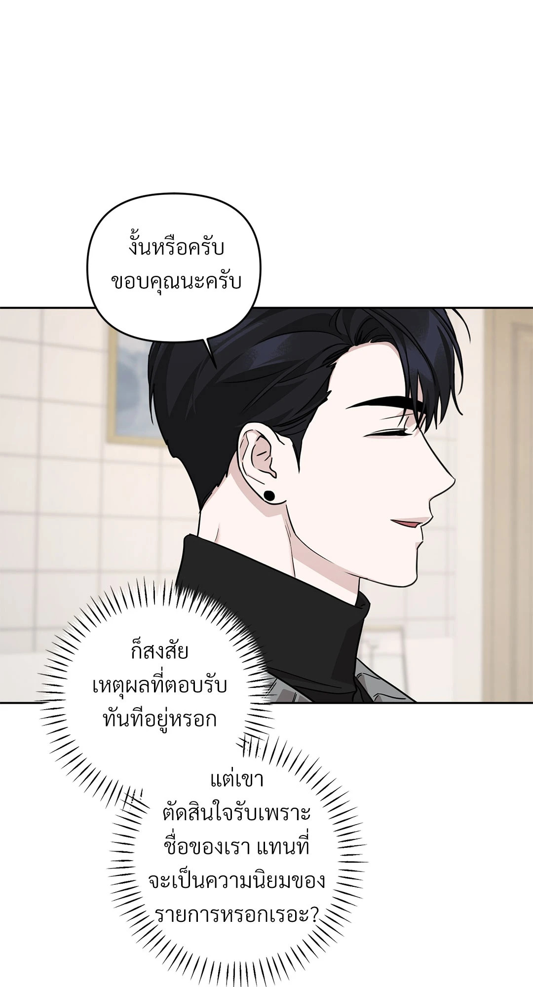 หน้า 39