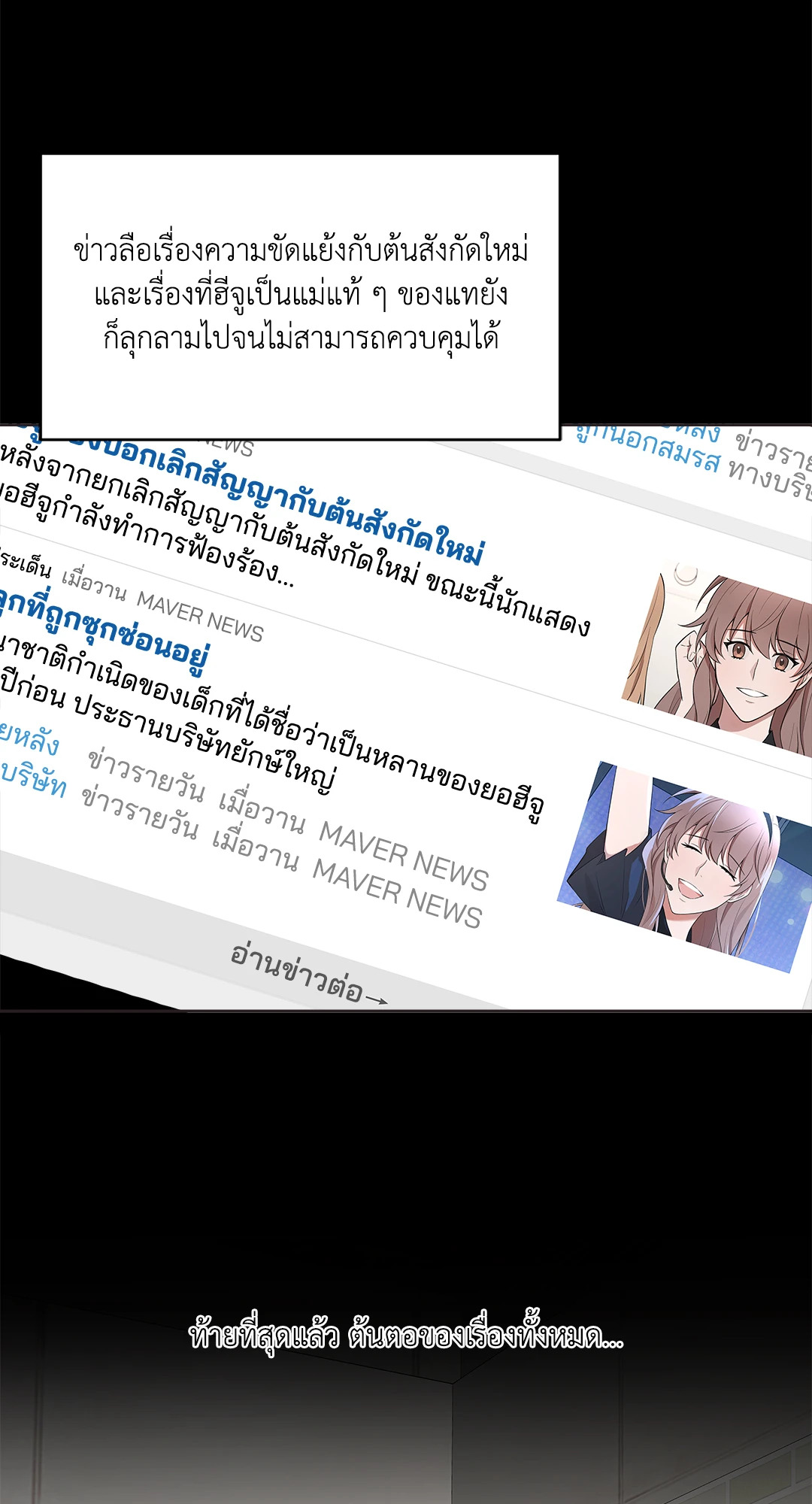 หน้า 58