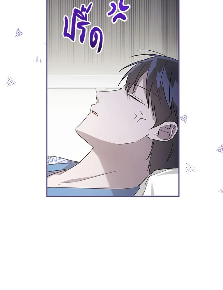 หน้า 121