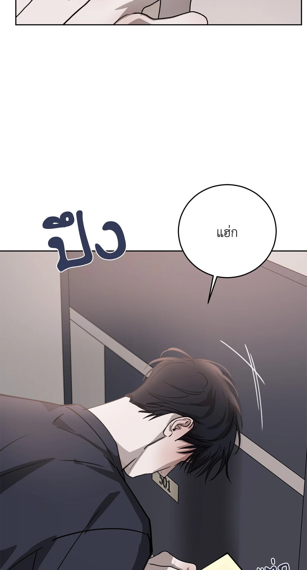 หน้า 63
