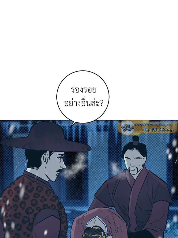 หน้า 66