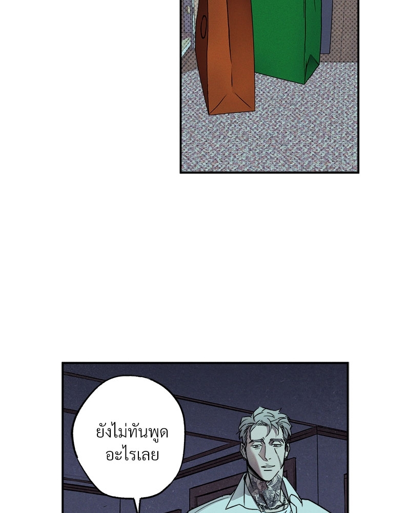 หน้า 71