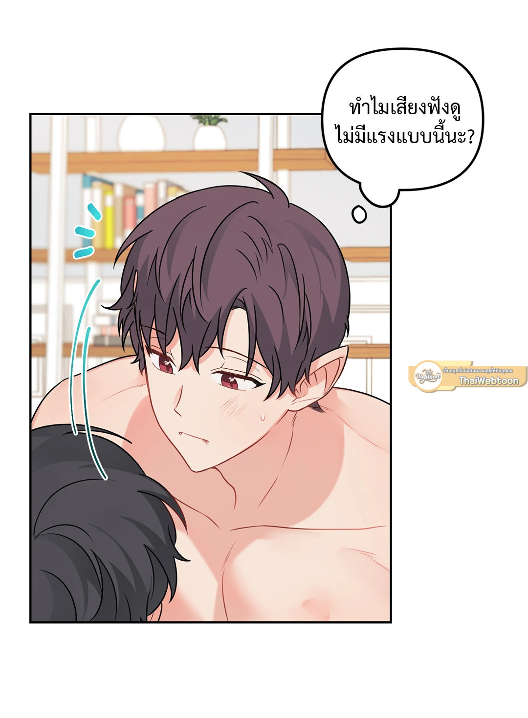 หน้า 36
