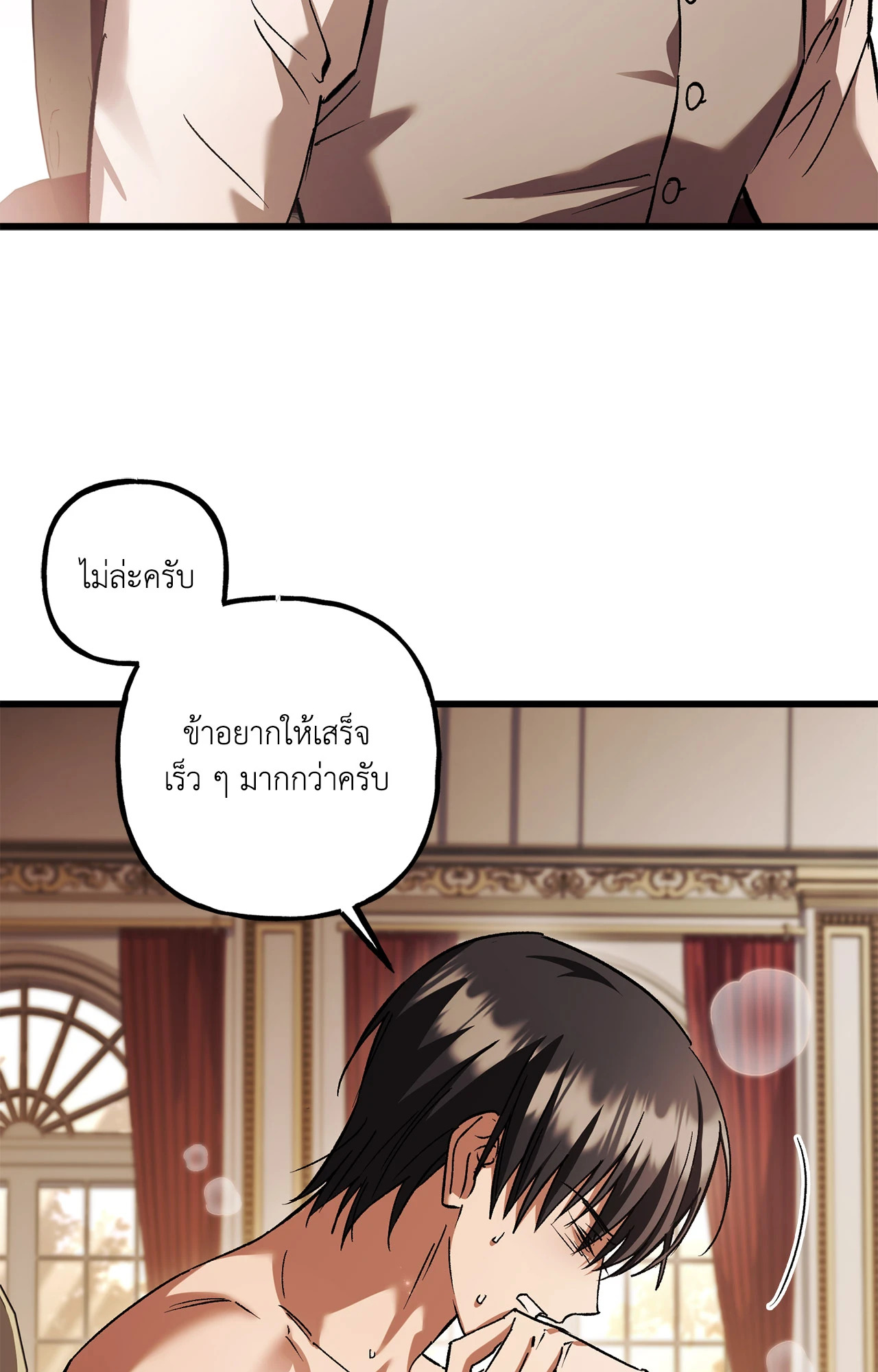 หน้า 84