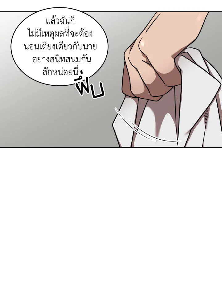 หน้า 50