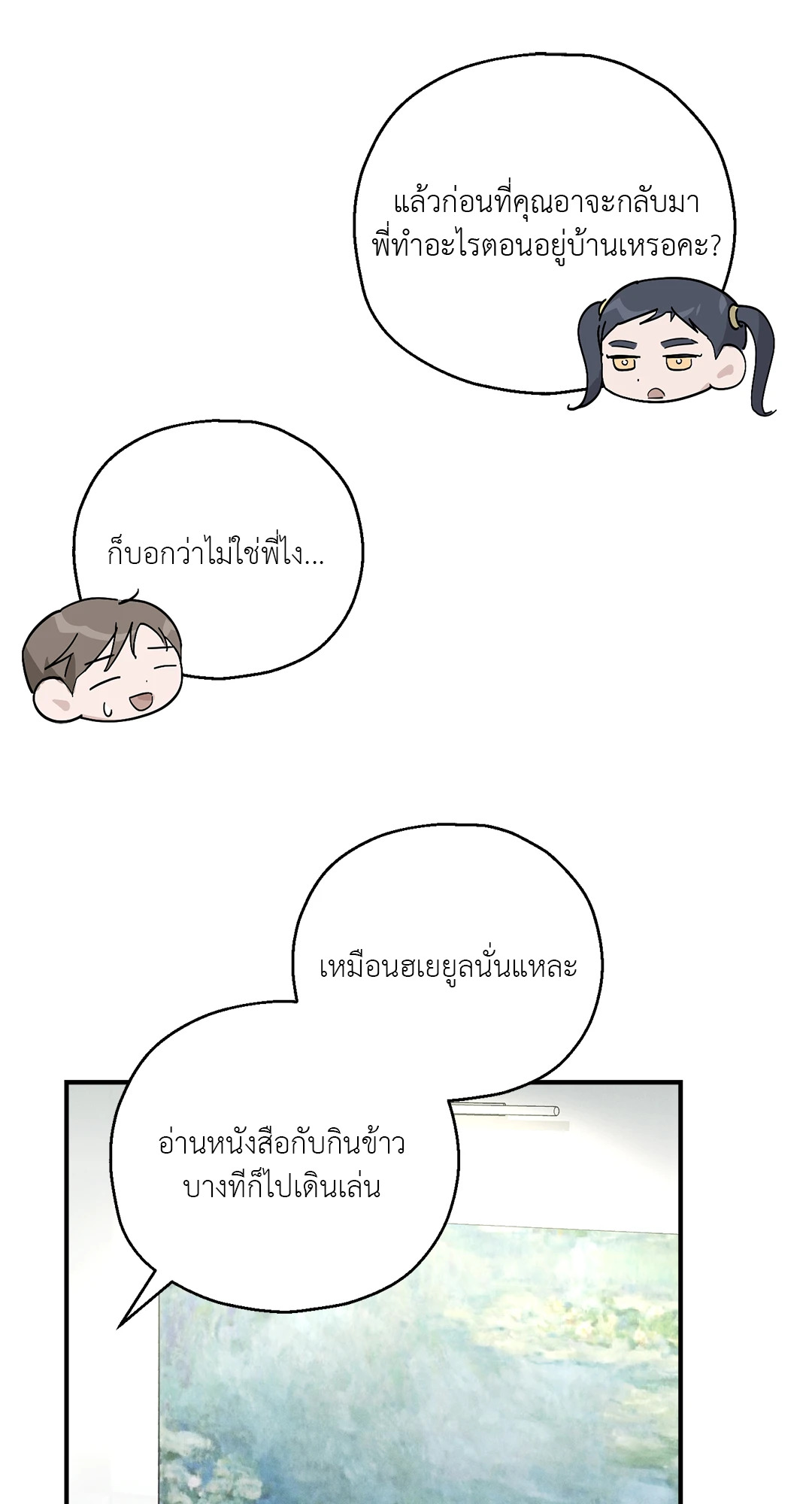 หน้า 55