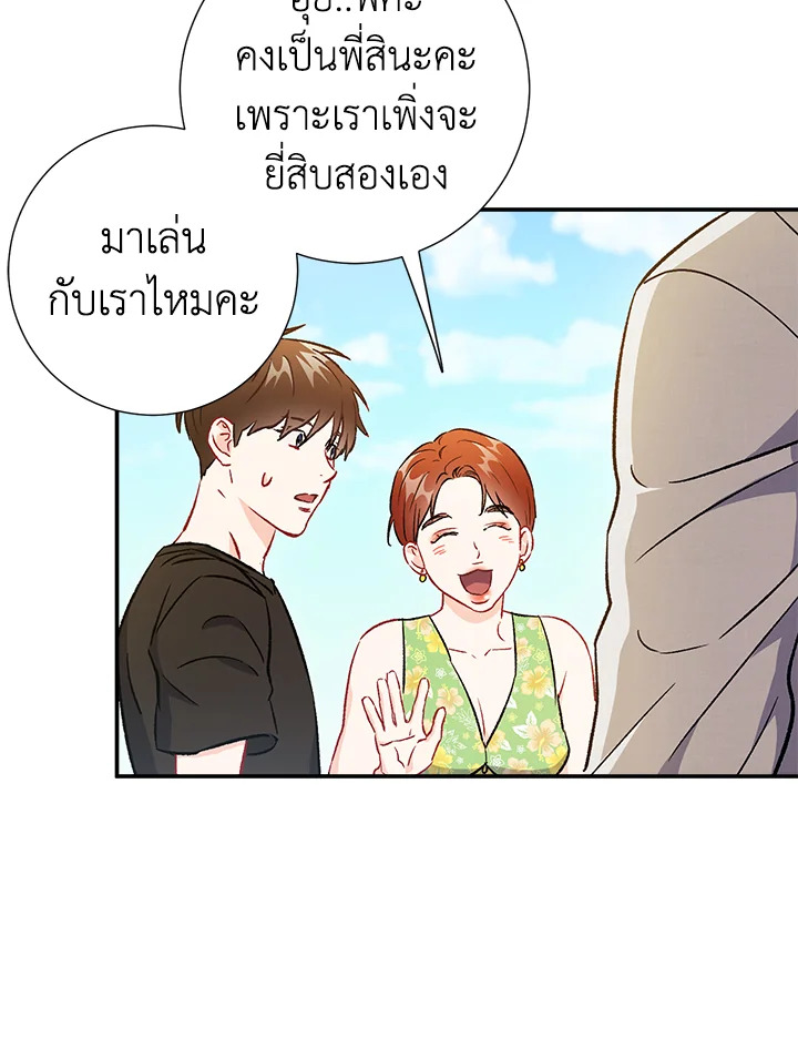 หน้า 59