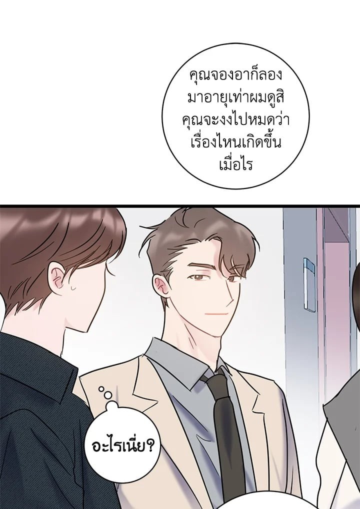 หน้า 46