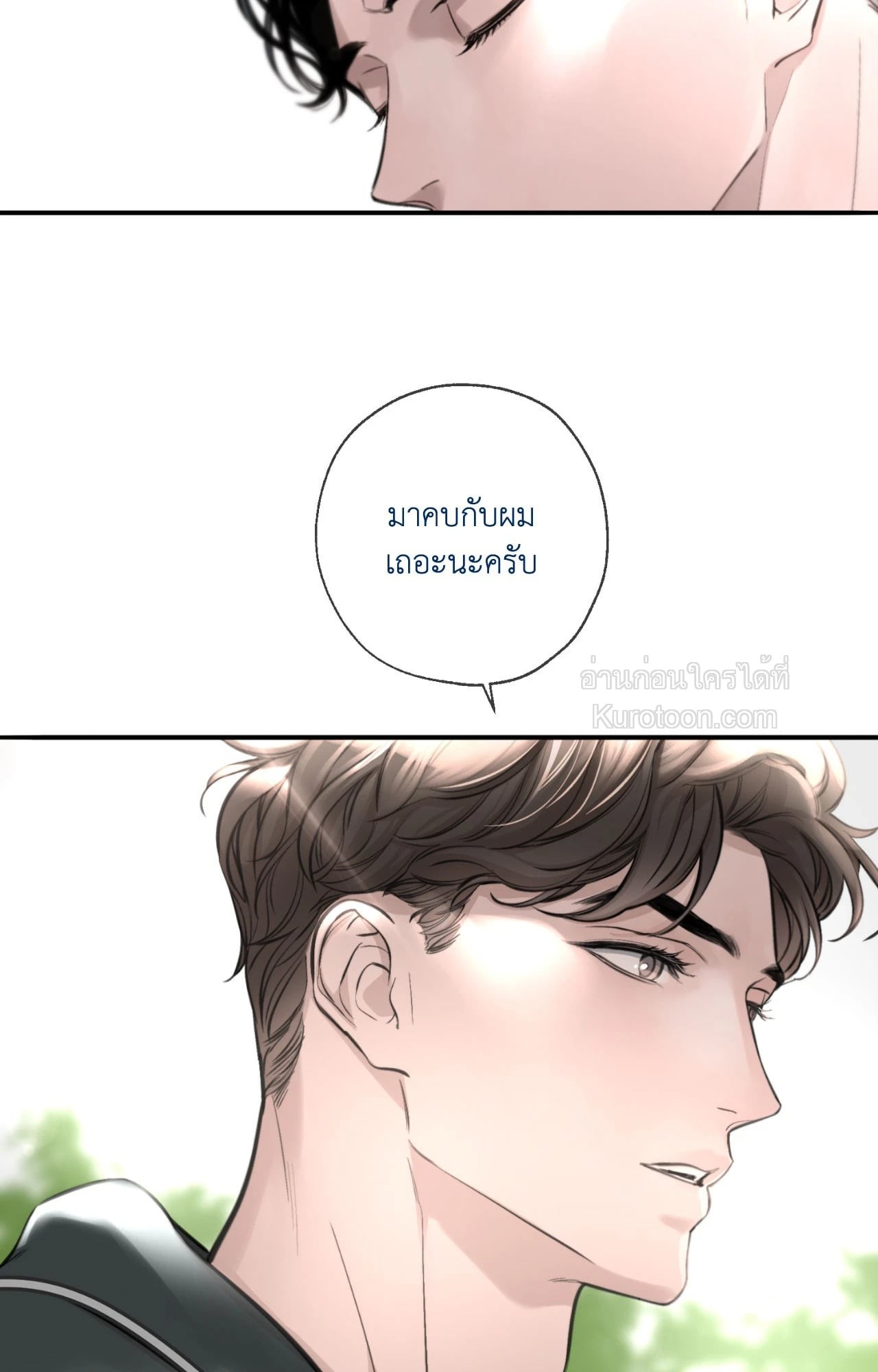 หน้า 81