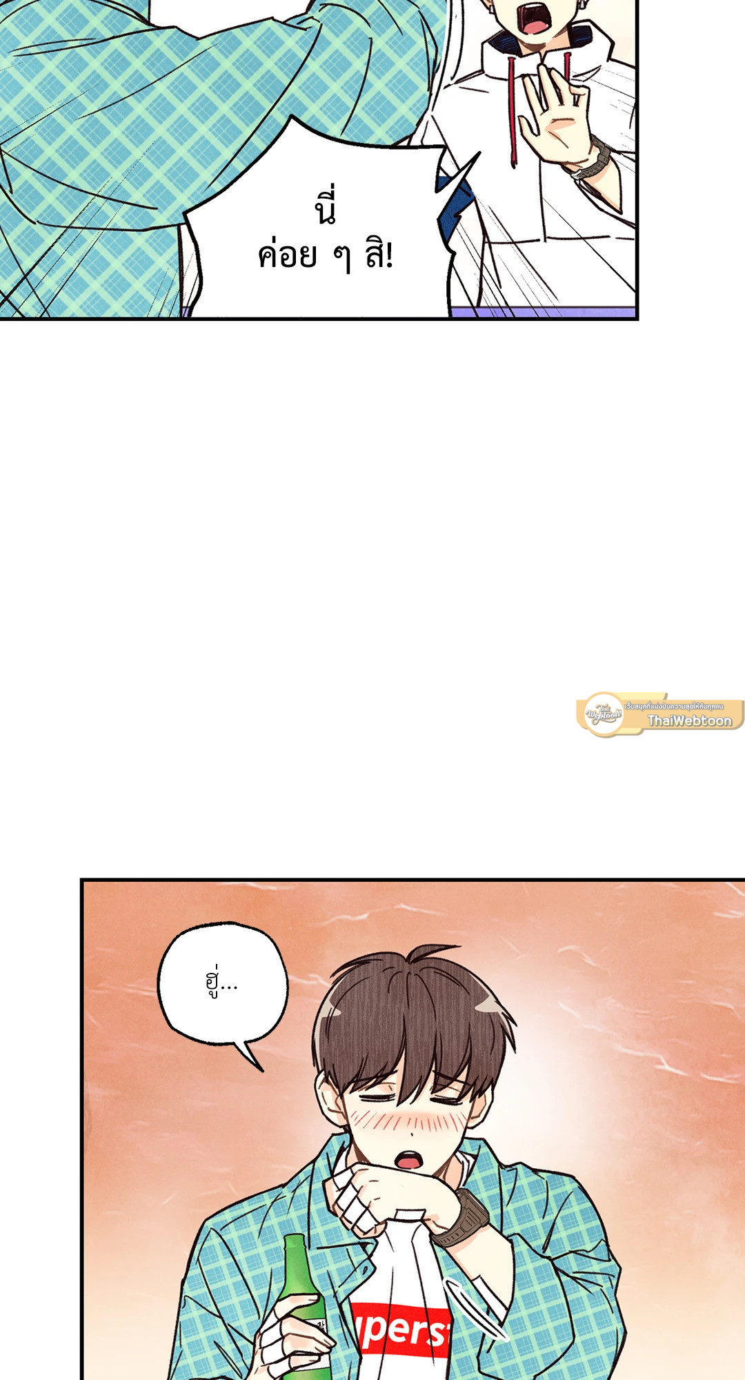 หน้า 44