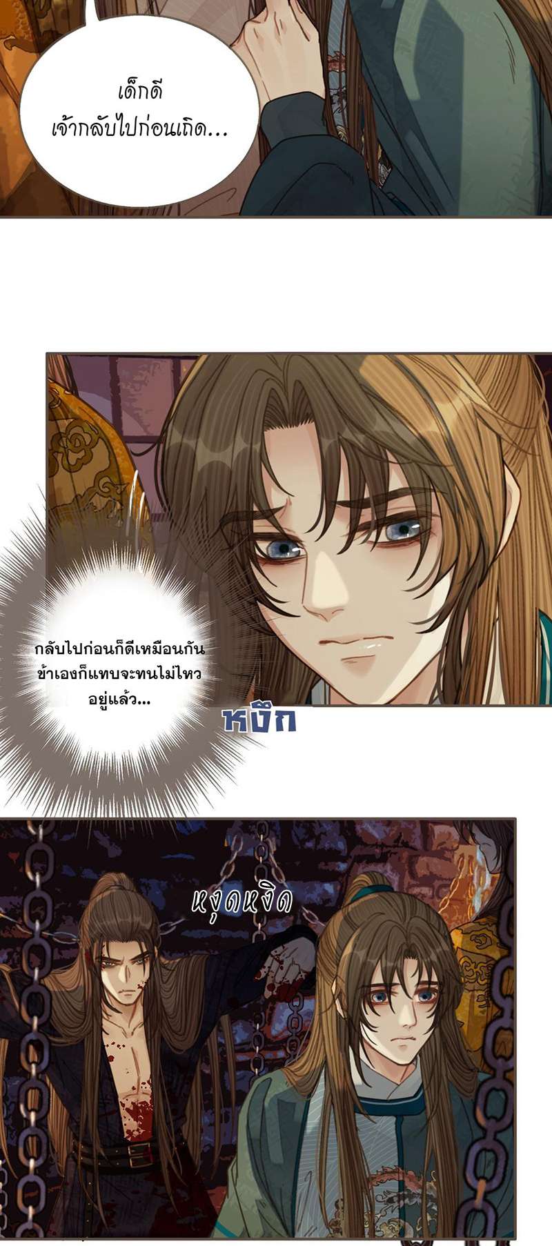 หน้า 24