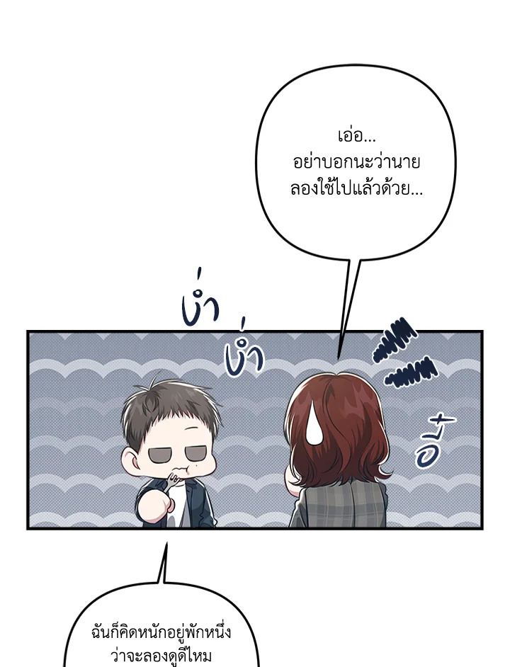 หน้า 47