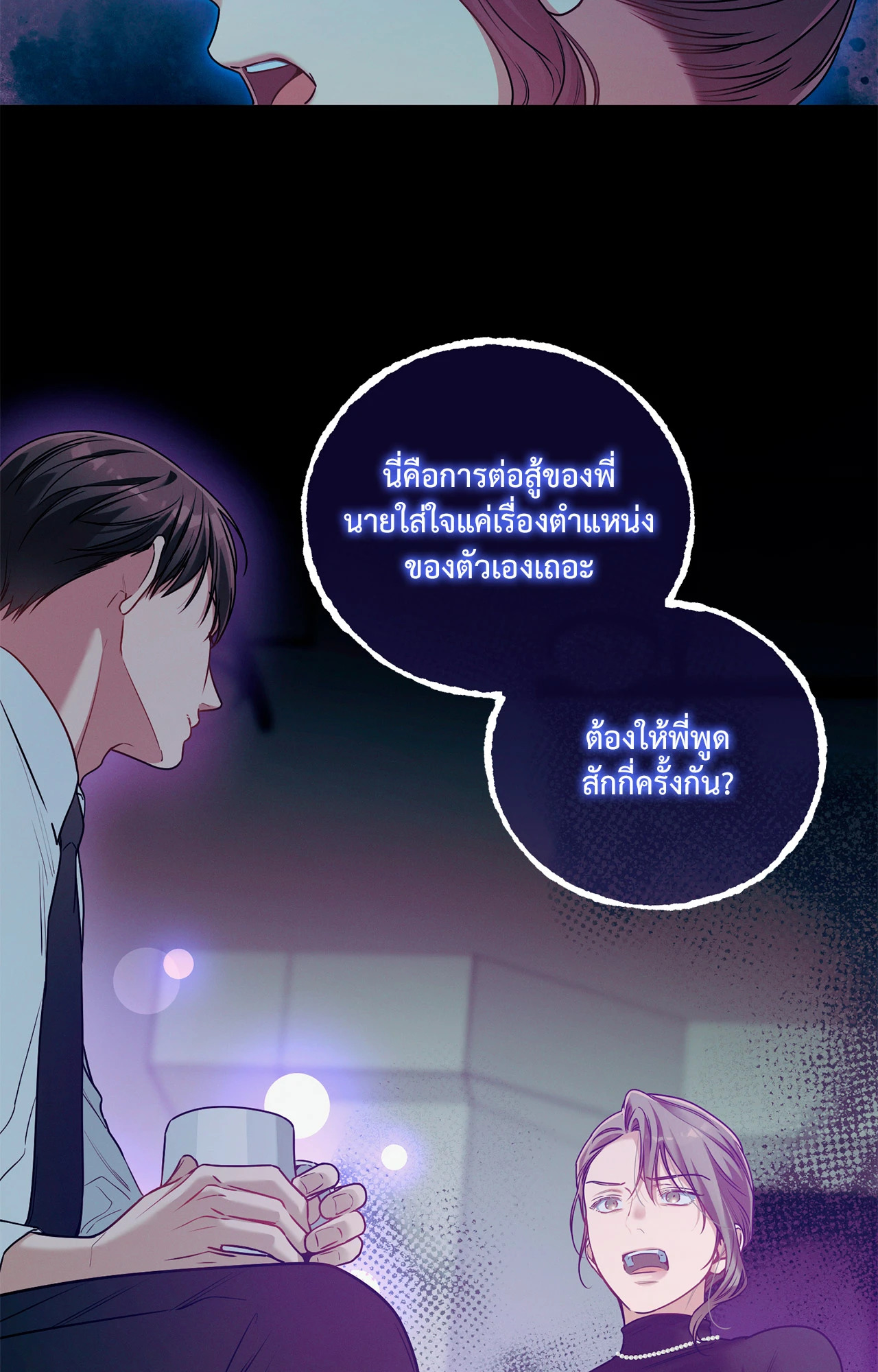 หน้า 73