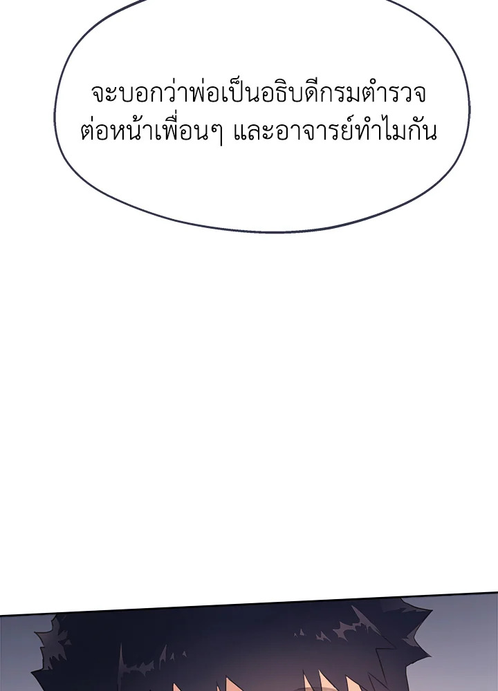 หน้า 112