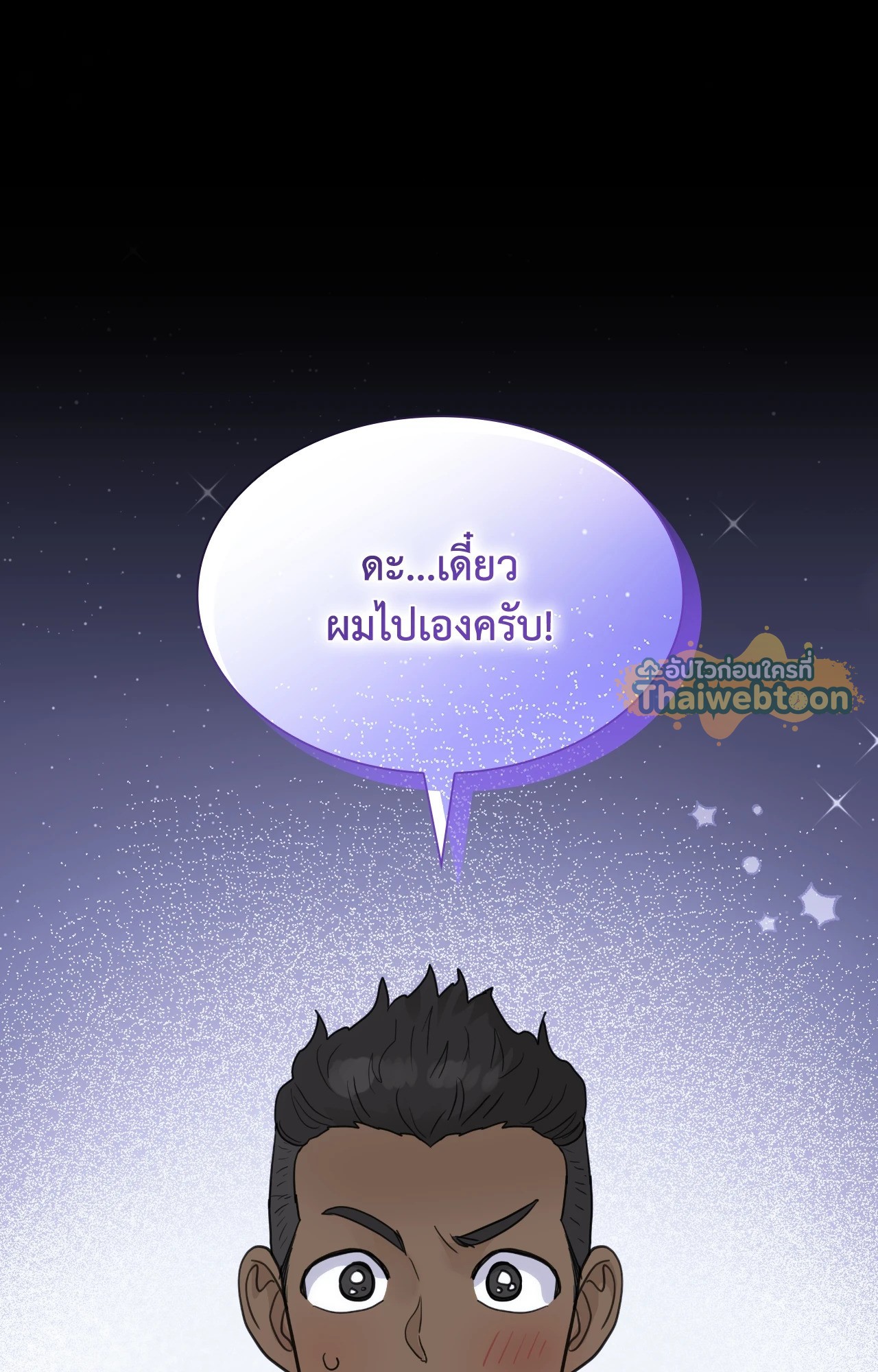 หน้า 92
