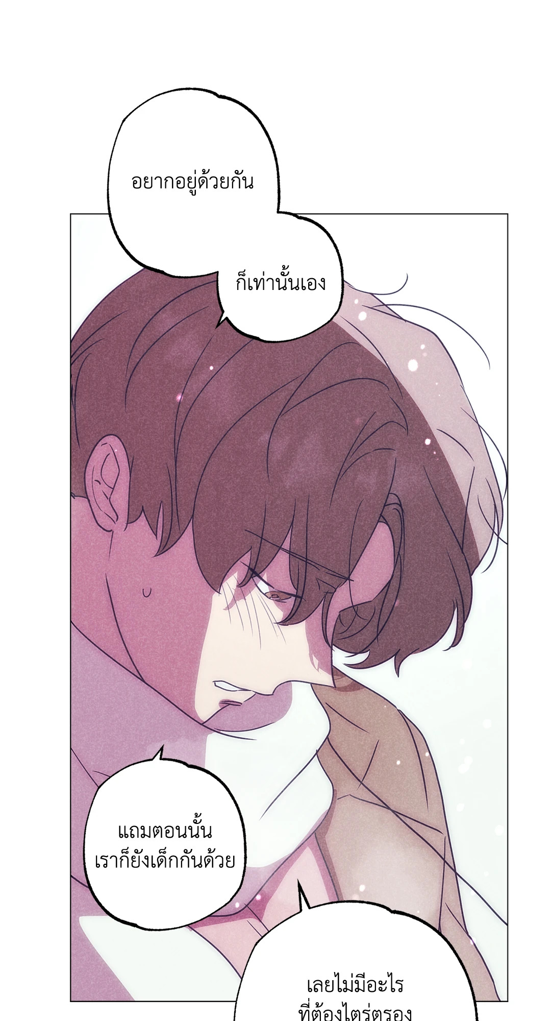 หน้า 74