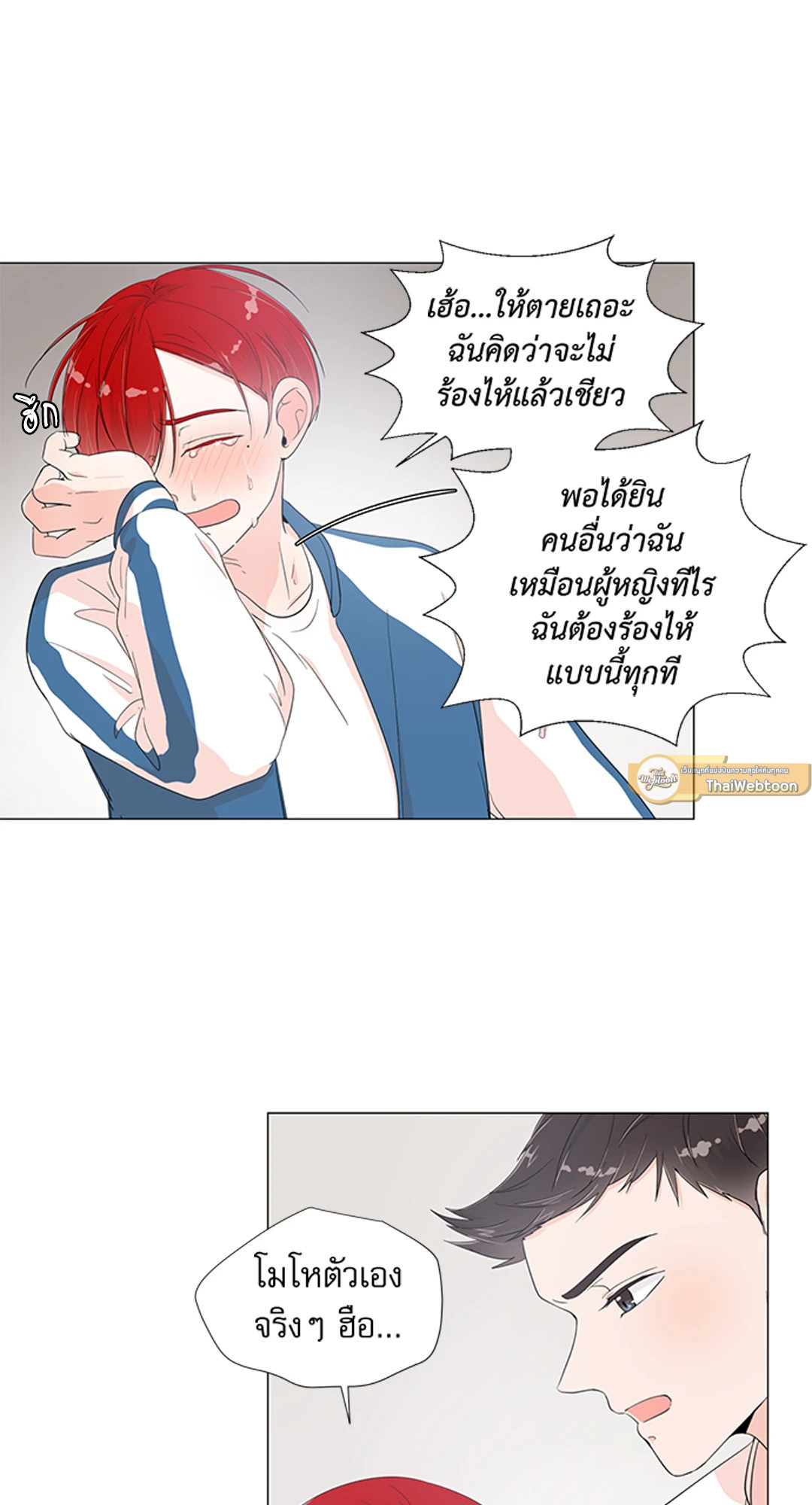 หน้า 52