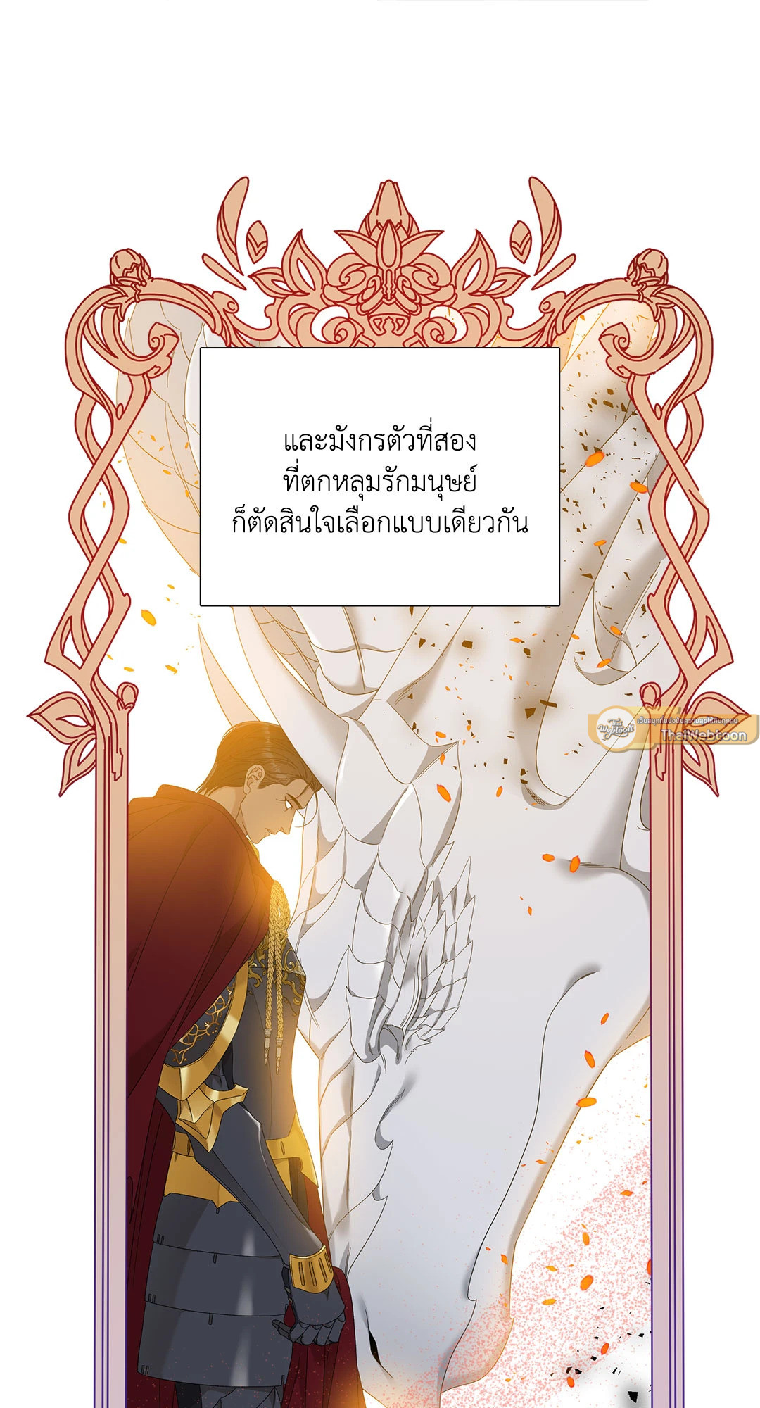 หน้า 85