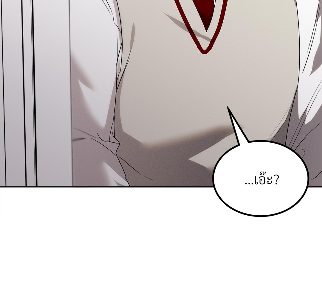 หน้า 97