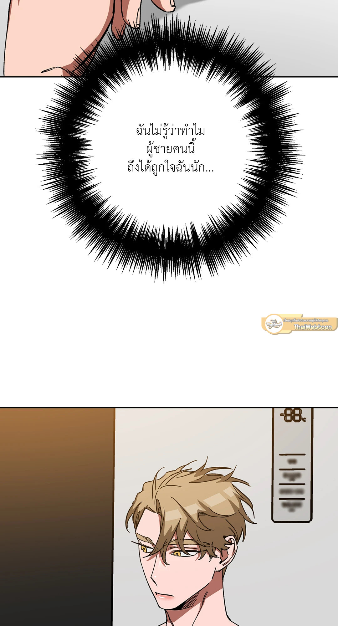หน้า 65