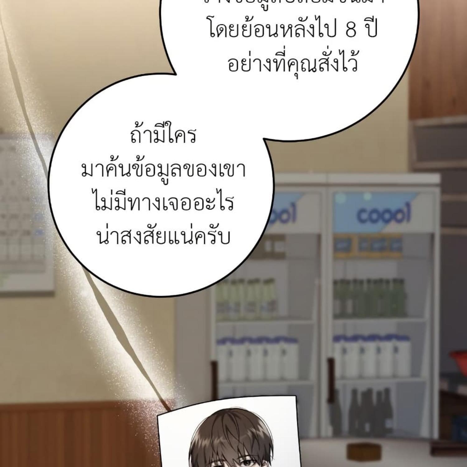 หน้า 111
