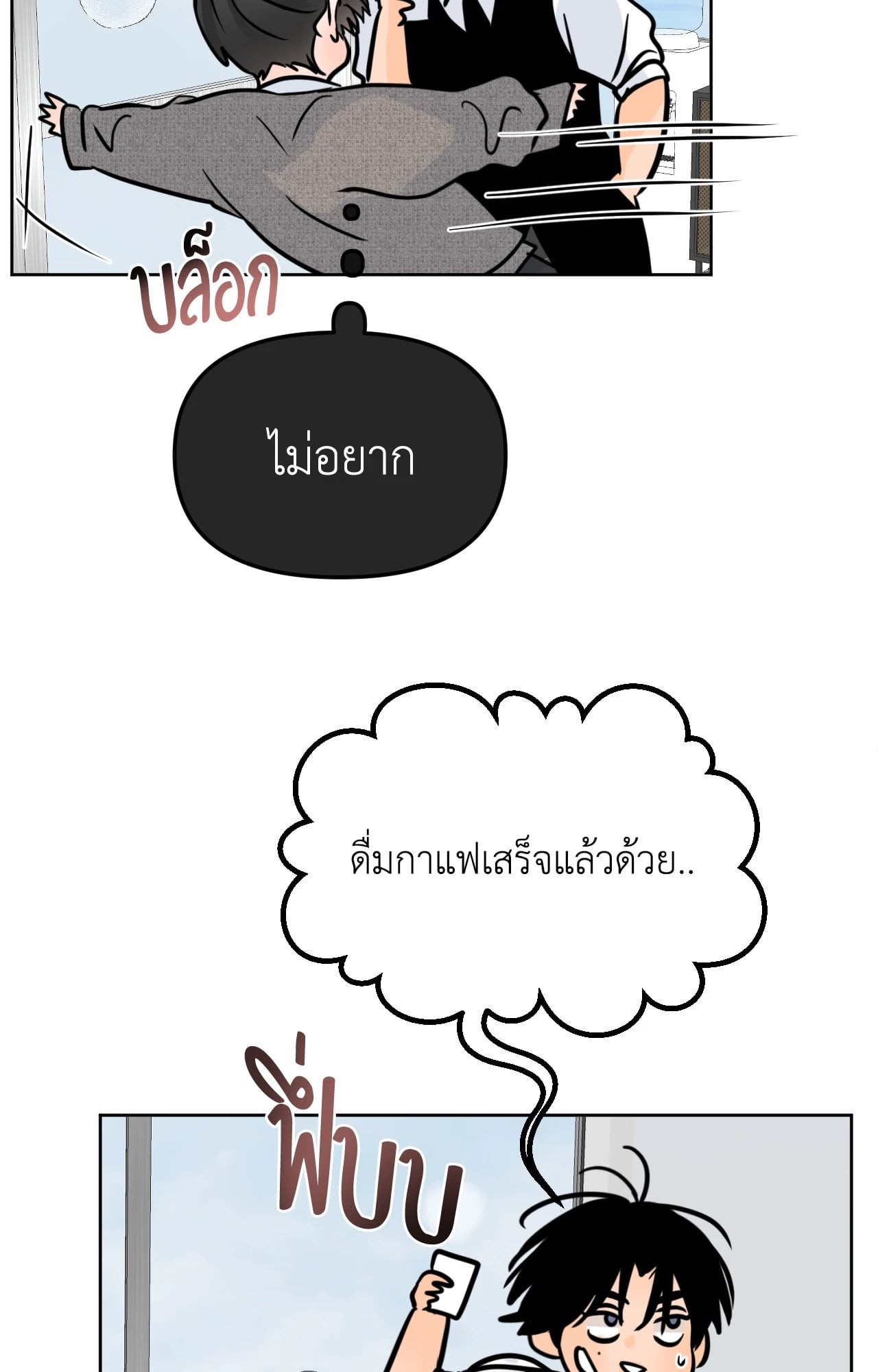 หน้า 70