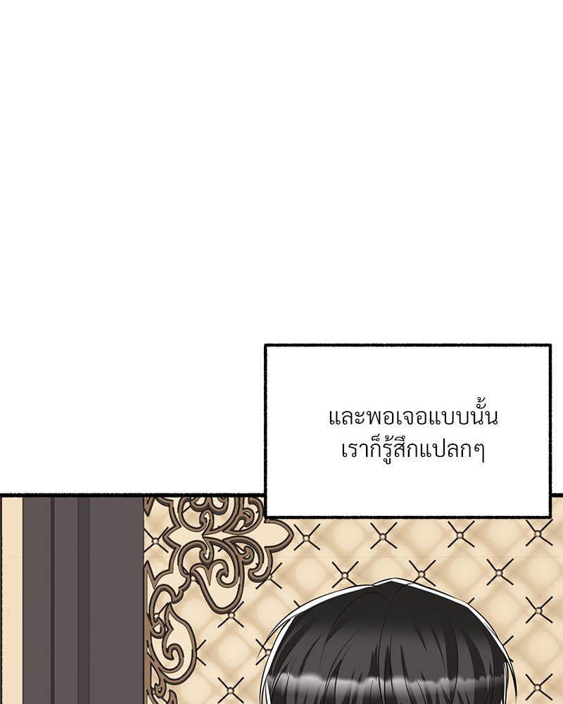 หน้า 73