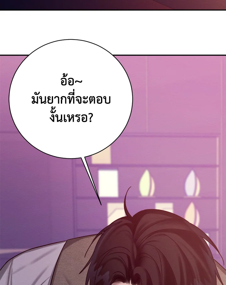หน้า 81