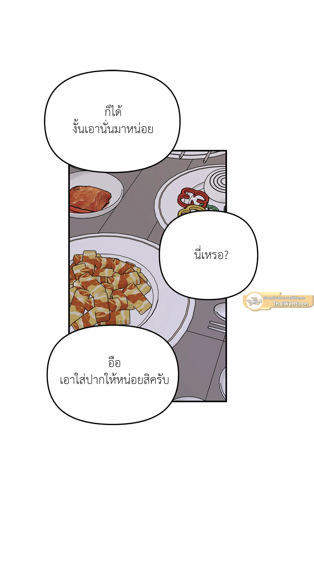หน้า 55