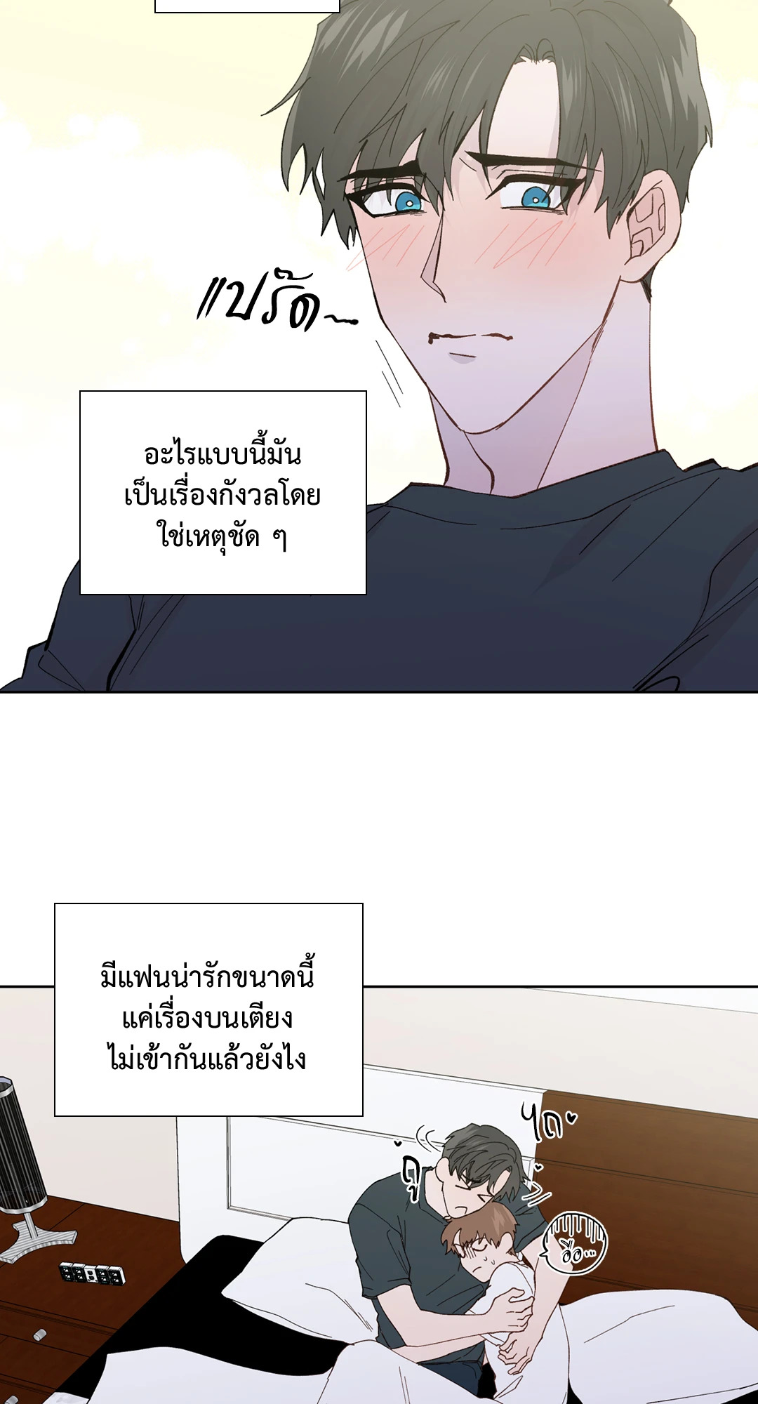 หน้า 50