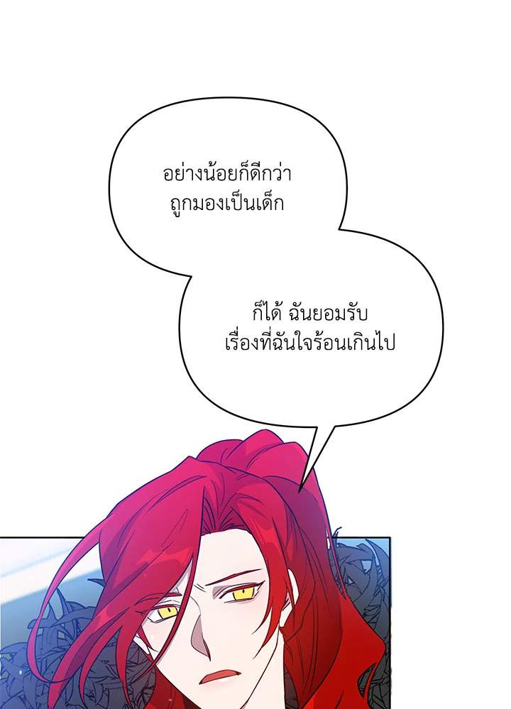 หน้า 108