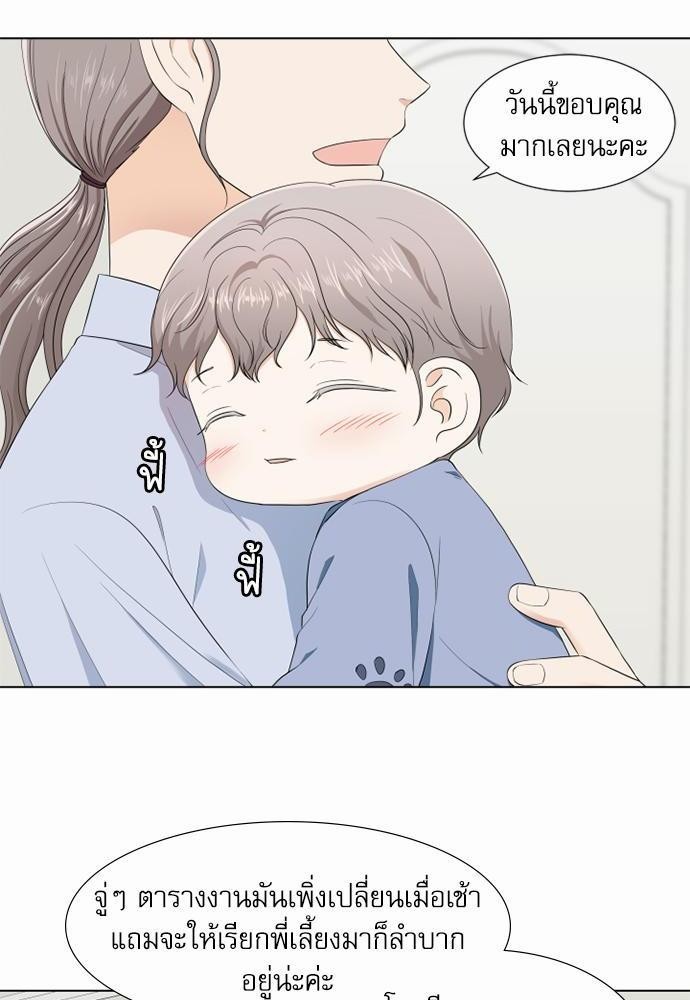 หน้า 80
