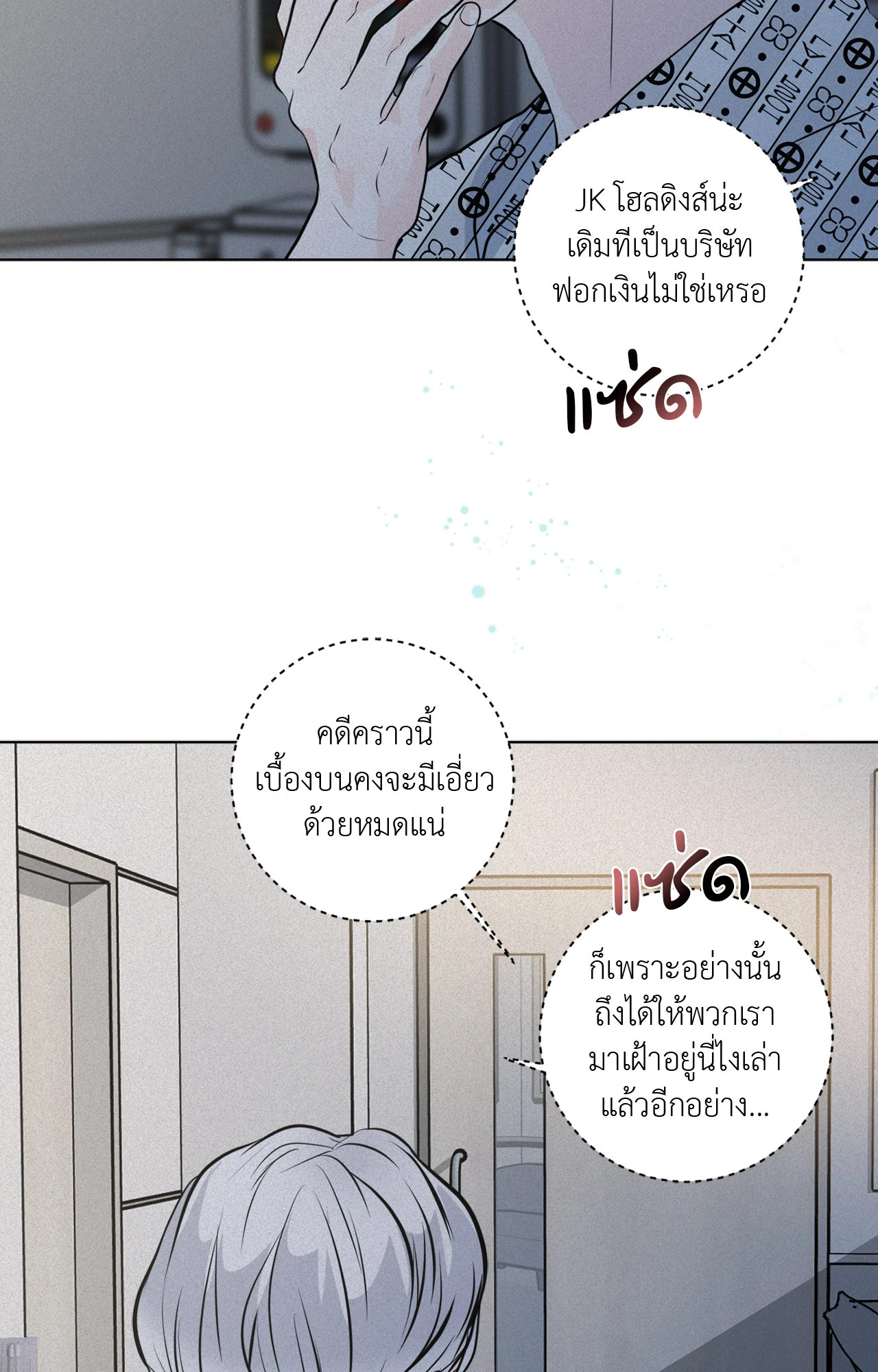 หน้า 81