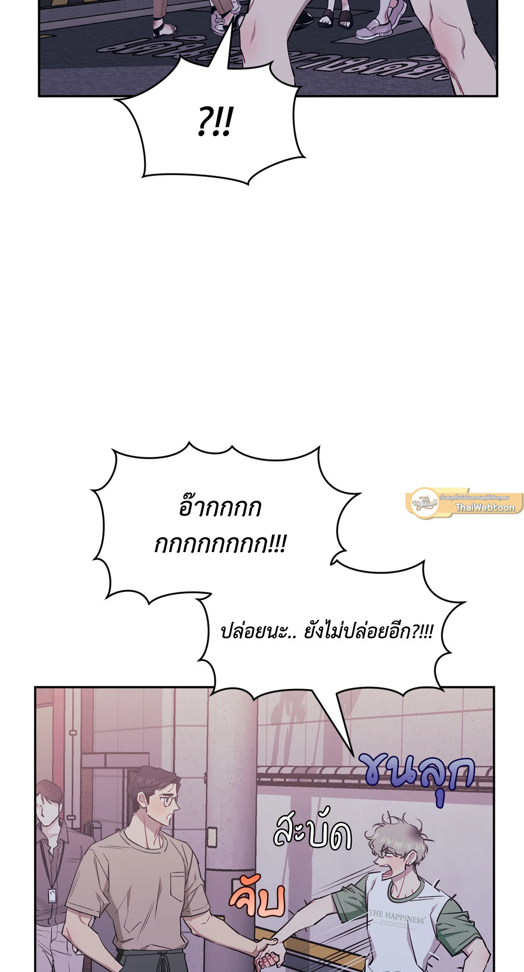 หน้า 23