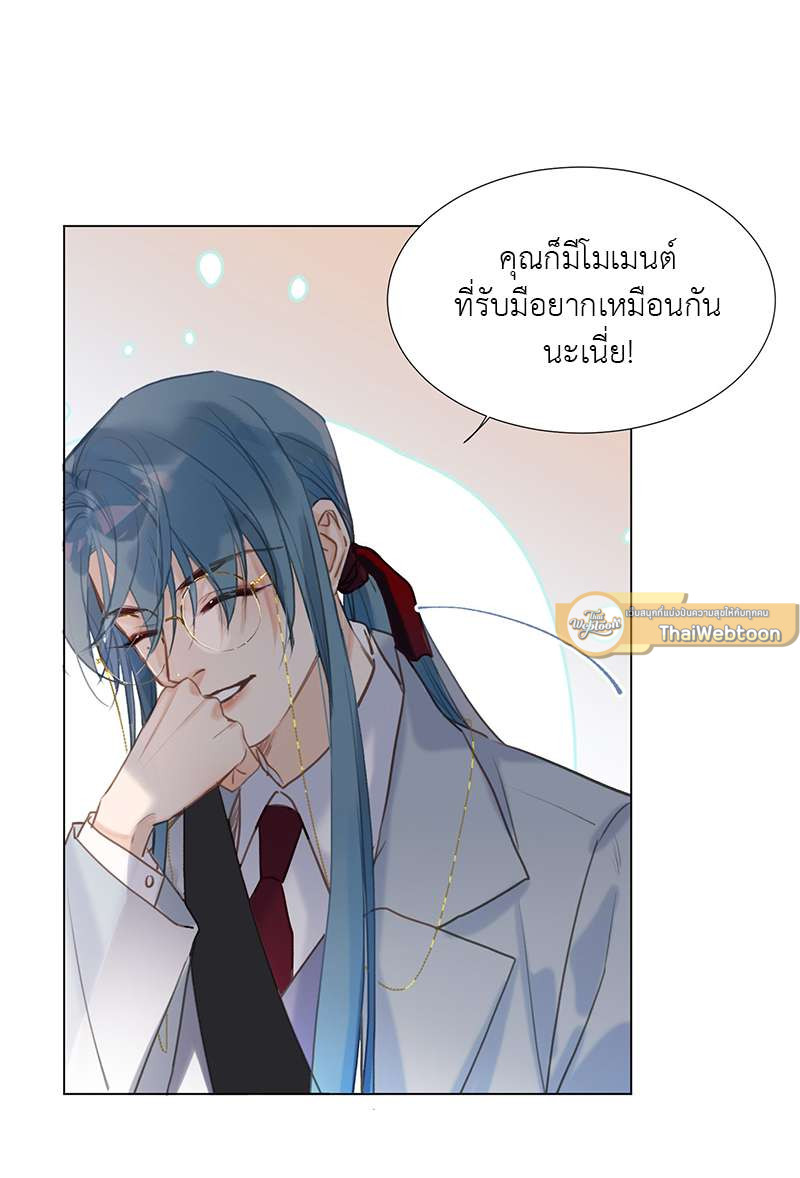 หน้า 30