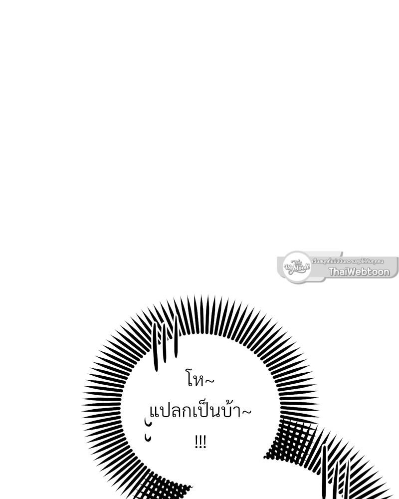 หน้า 100