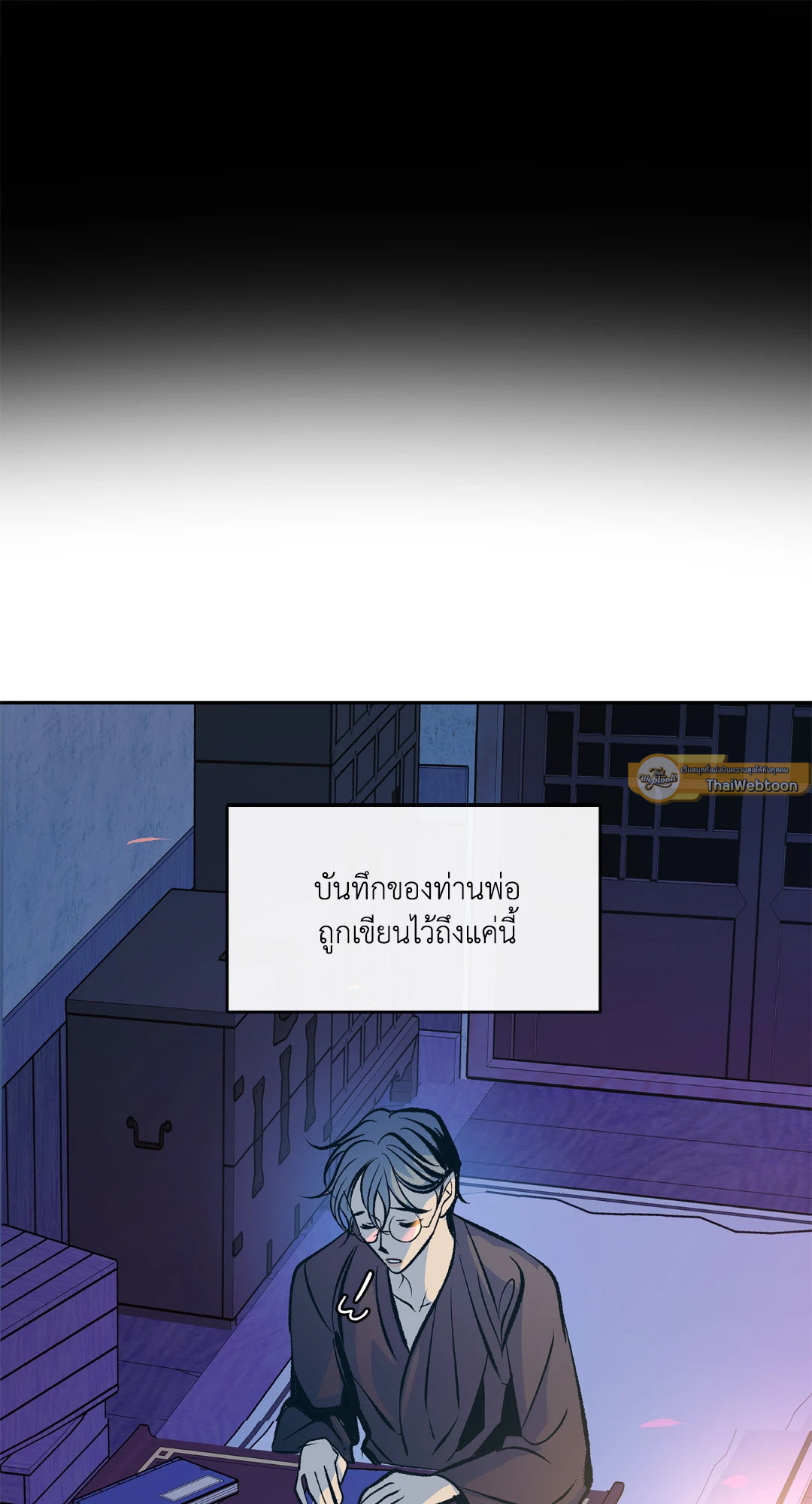 หน้า 65