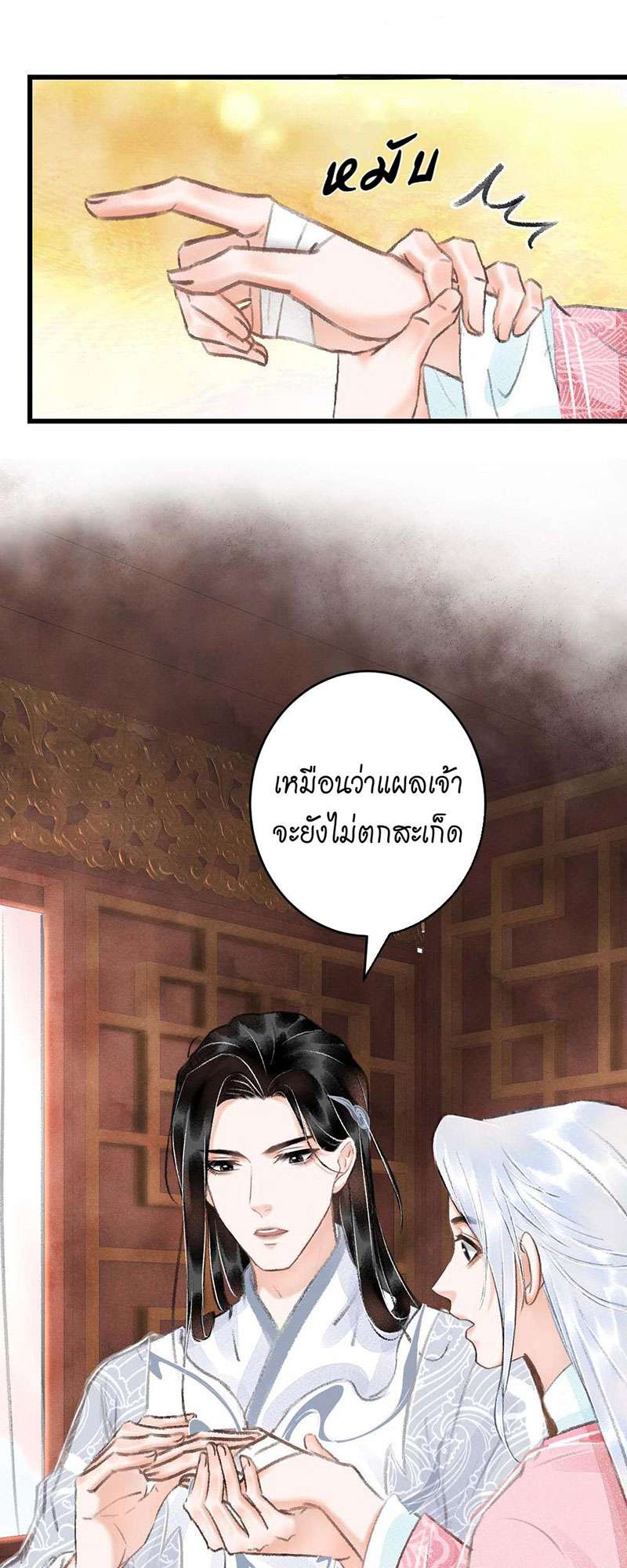 หน้า 66