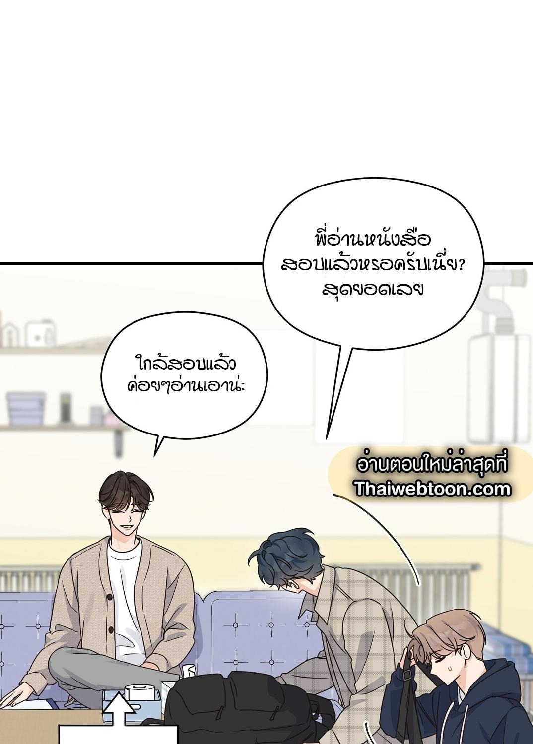 หน้า 66
