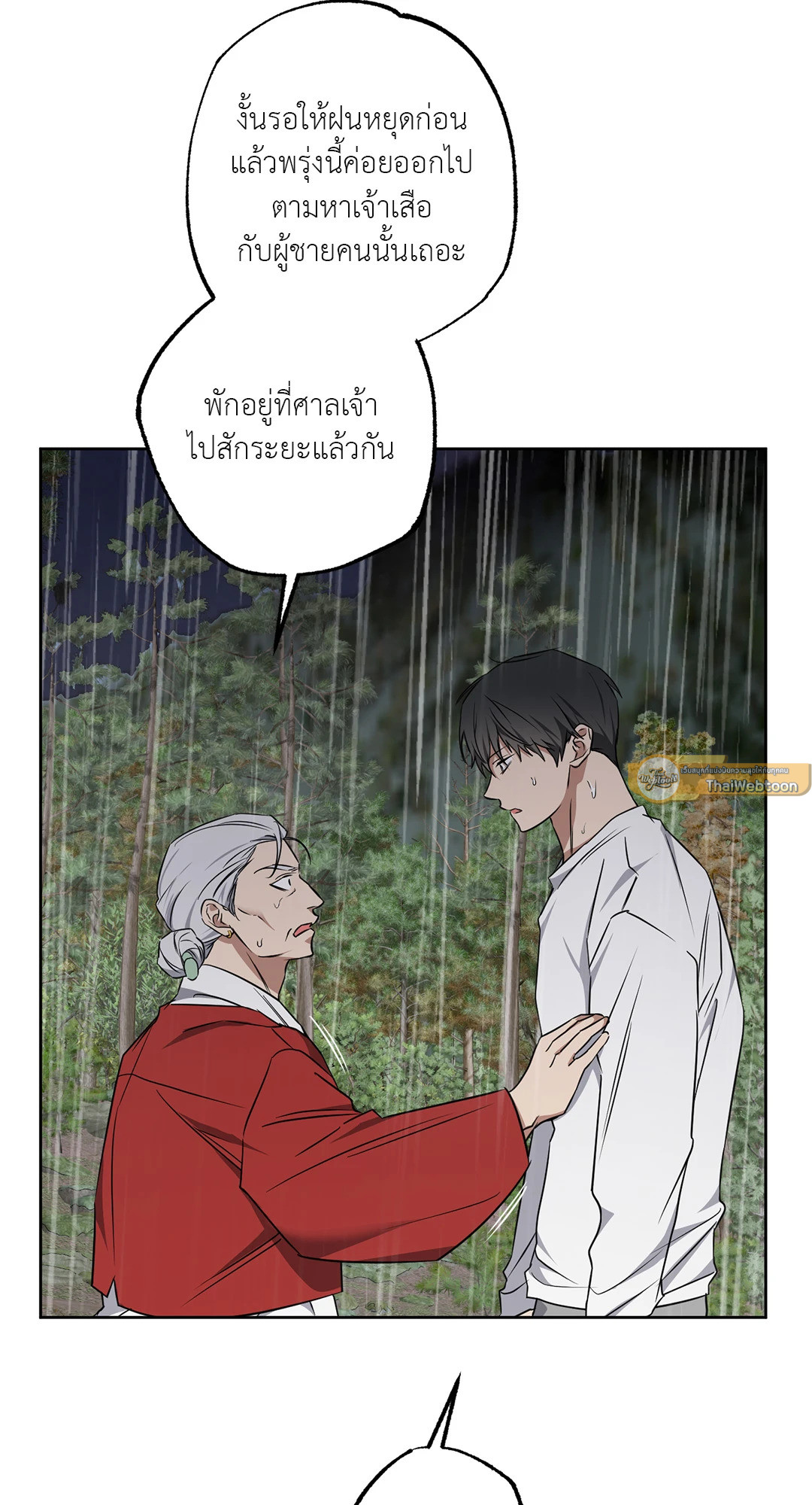 หน้า 40